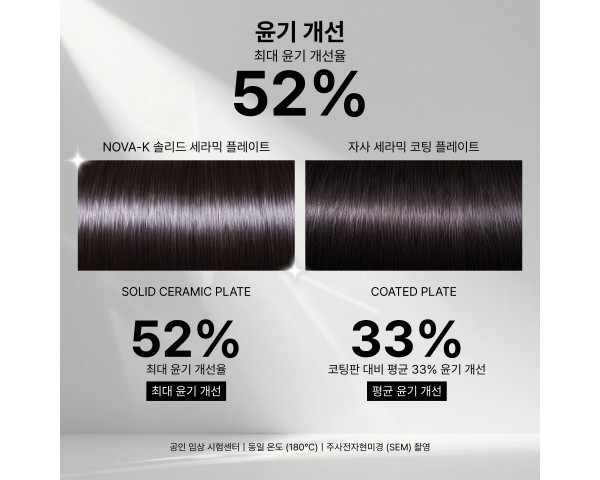 모발의 윤기는 큐티클이 결을 지킬 때 시작됩니다